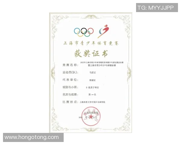 乒乓球状态排行榜揭晓上海乒乓球队荣获第六名佳绩引关注