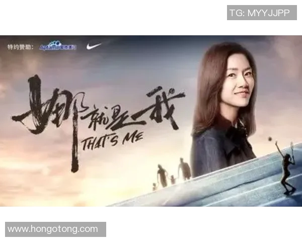 南京网球队拼搏历程揭秘努力追梦世界杯预选赛的背后故事