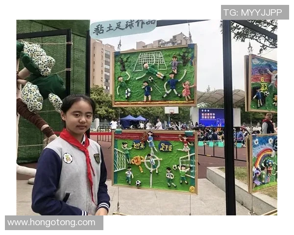 足球明星携手布艺创作展现运动与艺术的完美结合 足球明星携手布艺创作展现运动与艺术的完美结合