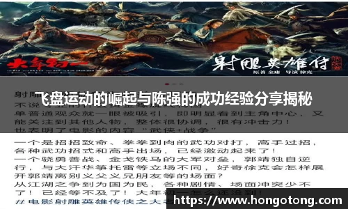 关键词3