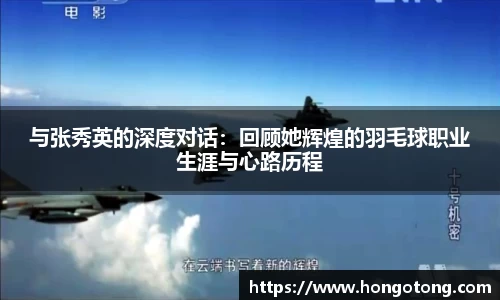 关键词4