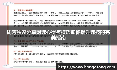 关键词2