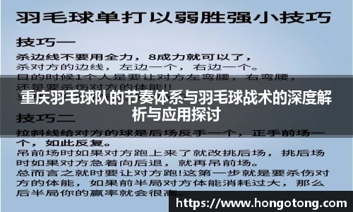 关键词3