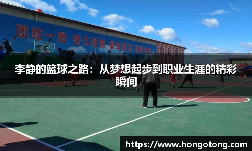 关键词3