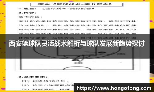 关键词3