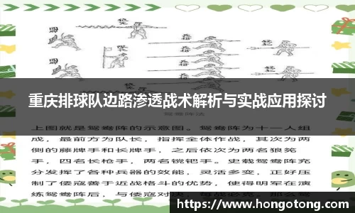 关键词3