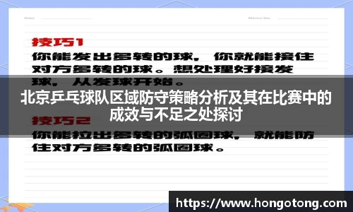 关键词2