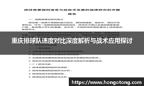 关键词4