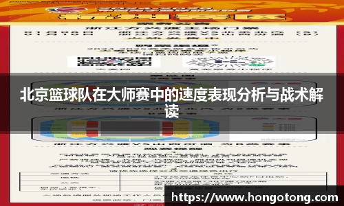 关键词2