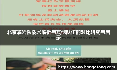 关键词3