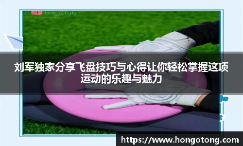 关键词3