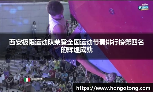 关键词4