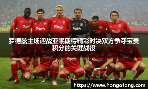 谈球吧资讯网站