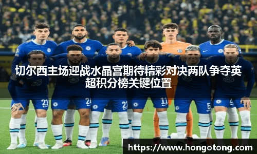 谈球吧球迷资讯