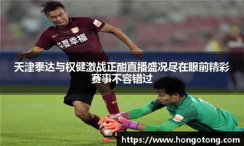 谈球吧体育球迷